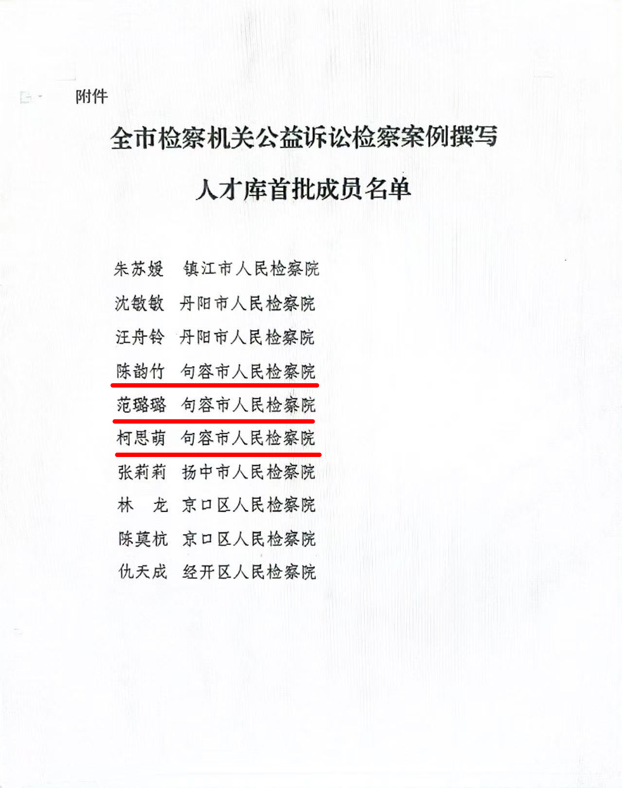 微信图片_20250430163904.jpg