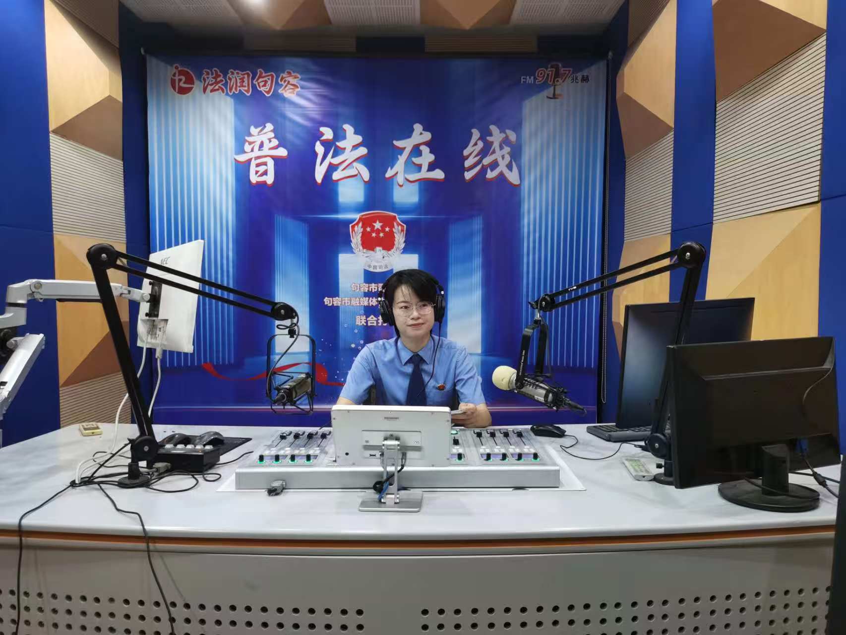 丁艳杰电台1.jpg